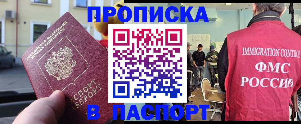 временная регистрация поиск в Мегионе