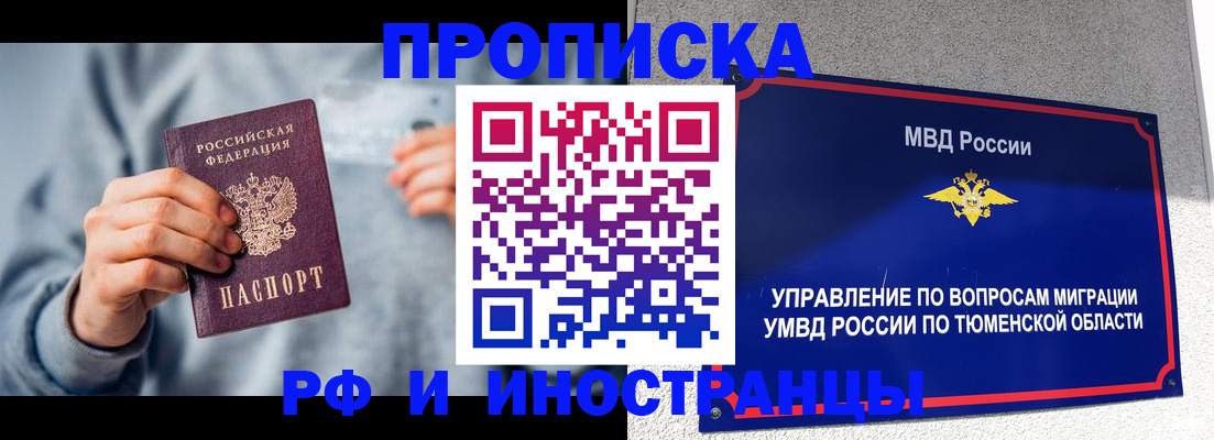регистрация для школы в Мегионе