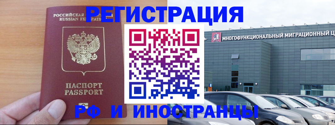 временная регистрация госуслуги в Мегионе