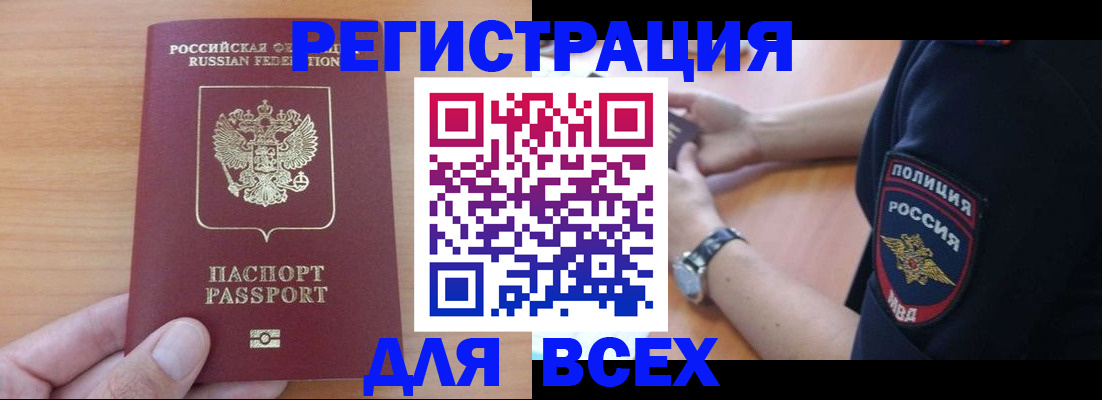 пропишу в квартире в Мегионе